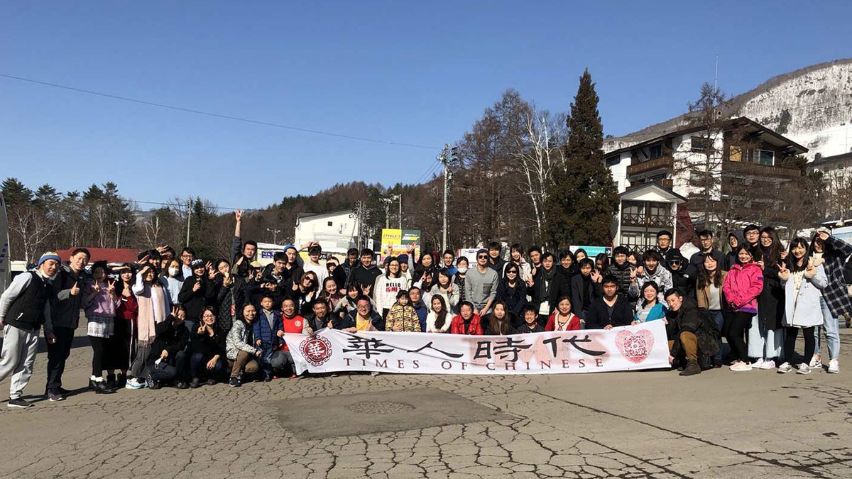 日中友好スキー交流会